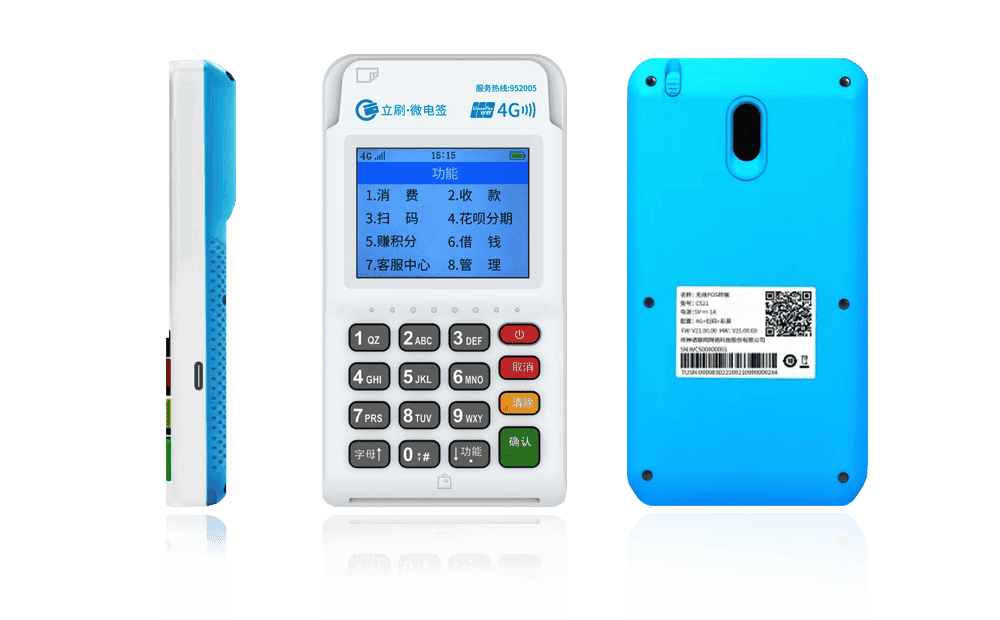 阎良区立刷电签POS机